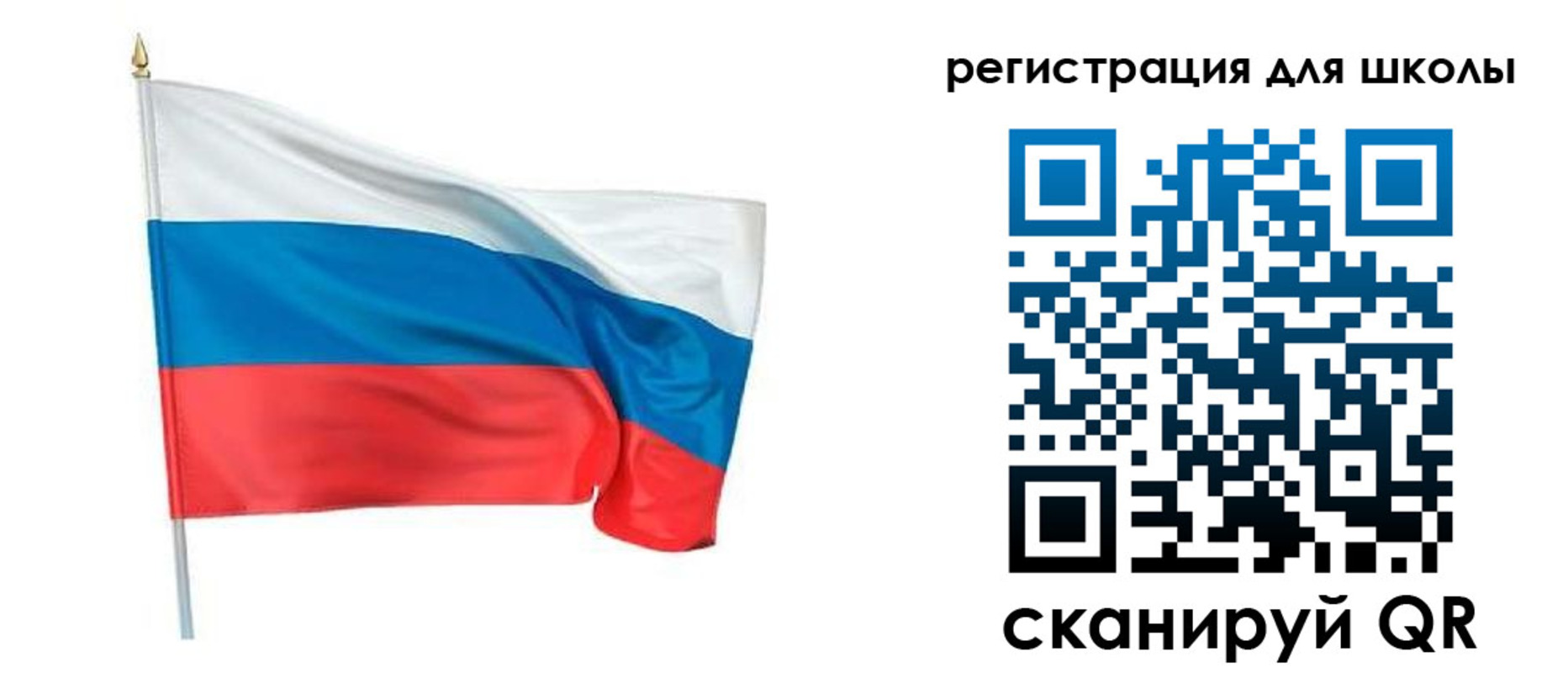 прописка законно в Абинске